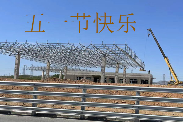 沈陽幕牆公司祝建築工人們五一節快樂！